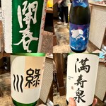 用户对于酒呑気 びんご的评论图