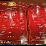 用戶對於鑫福的評論圖