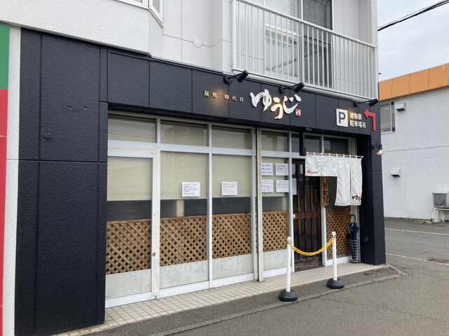 用户对于四代目麺処 ゆうじ的评论高清图