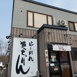 用户对于らーめん きちりん 本店的评论图