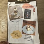 用户对于ともみジェラーto的评论图