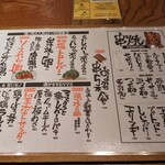 用戶對於陽ノ鳥的評論圖