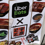 用戶對於宇奈とと 大阪本町店的評論圖