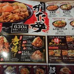 User's review image for 伝説のすた丼屋  松中橋店
