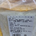 用戶對於進々堂 JR京都駅前店的評論圖