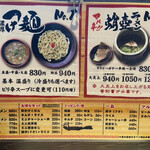 User's review image for 麺道服部