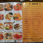 用戶對於同心居的評論圖