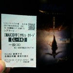 User's review image for コンセッションスタンド 109シネマズ木場店