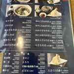 用户对于手打ちそば さくら 手稲明日風店的评论图