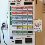 用戶對於鶏そばムタヒロ 花小金井店的評論圖