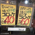 用户对于味のタテハラ的评论图