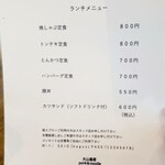 用戶對於大山畜産 pork&noodle的評論圖