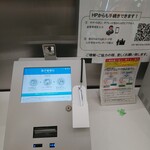 用戶對於都庁第一本庁舎32階職員食堂的評論圖