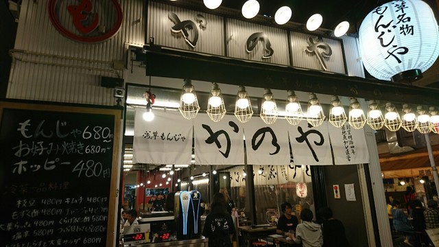用戶對於ととや的評論高清圖