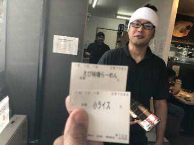 用戶對於麺や 虎鉄 豊岡店的評論圖