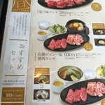 用戶對於焼肉じゅうじゅうカルビ 福知山店的評論圖