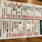 用戶對於居酒屋 ちょい呑み まる大本舗 錦糸町店的評論圖