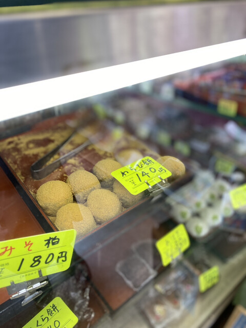 用户对于高橋菓子店的评论高清图