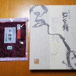 用户对于橋立大丸本店 ショップ的评论图