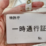 用戶對於レストラン ボーノ JPO店的評論圖
