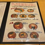 用戶對於寿限無 担々麺的評論圖