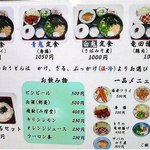 用户对于赤鬼的评论图