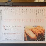 User's review image for はせ川