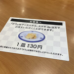 用戶對於無添くら寿司 博多中洲店的評論圖