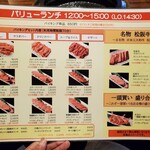 用戶對於一頭買焼肉 玄 浅草本店的評論圖