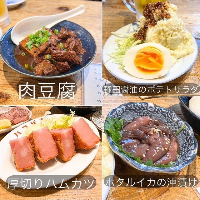 用户对于酒場 ハコザキ的评论高清图