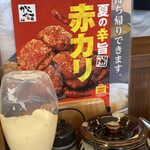 用戶對於からやま 門真柳町店的評論圖
