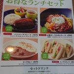 用户对于からふね屋珈琲店 竹田店的评论图