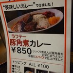 用戶對於沖縄スローフード れきお的評論圖