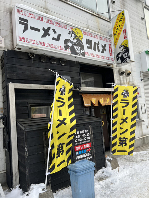 用户对于ラーメン ツバメ的评论高清图