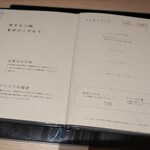 用戶對於博多もつ鍋おおやま 天神別邸的評論圖