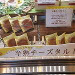User's review image for パティスリー ラ・プリュム