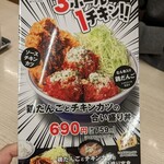 用户对于かつや 苫小牧店的评论图
