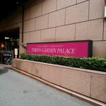 User's review image for レストラン オーロラ