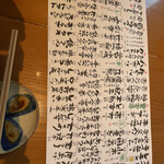 用户对于おでん×スタンド三徳六味 ESTフードホール的评论图