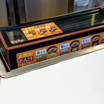 用户对于吉野家 雪が谷大塚駅前店的评论图