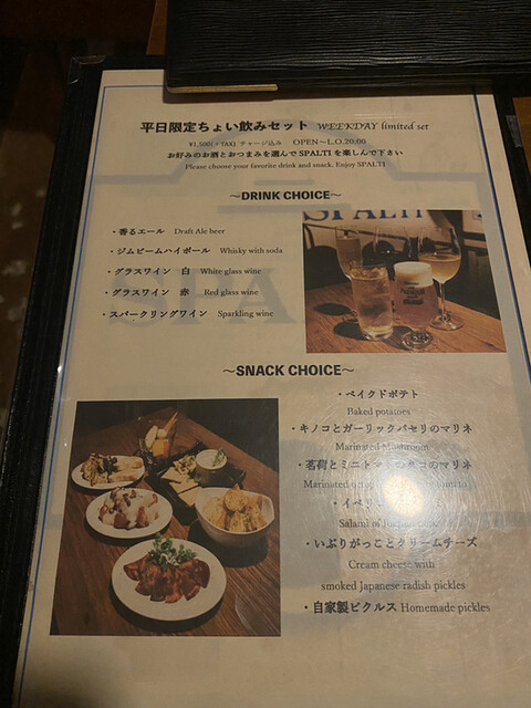 用戶對於Sports Cafe＆Bar SPALTI的評論高清圖