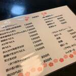 用戶對於うぐいす茶屋的評論圖