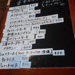 用户对于名曲喫茶 柳月堂的评论图