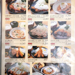 用户对于どんぶりキッチンあかずきん的评论图
