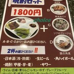 用户对于正次郎的评论图