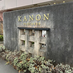 用户对于KANON PANCAKES的评论图