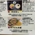 User's review image for 銀座 吉宗