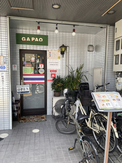 用户对于タイ料理 ガパオ的评论高清图