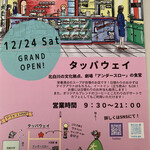 User's review image for タッパウェイ