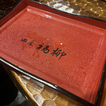 用戶對於皿屋 福柳的評論圖